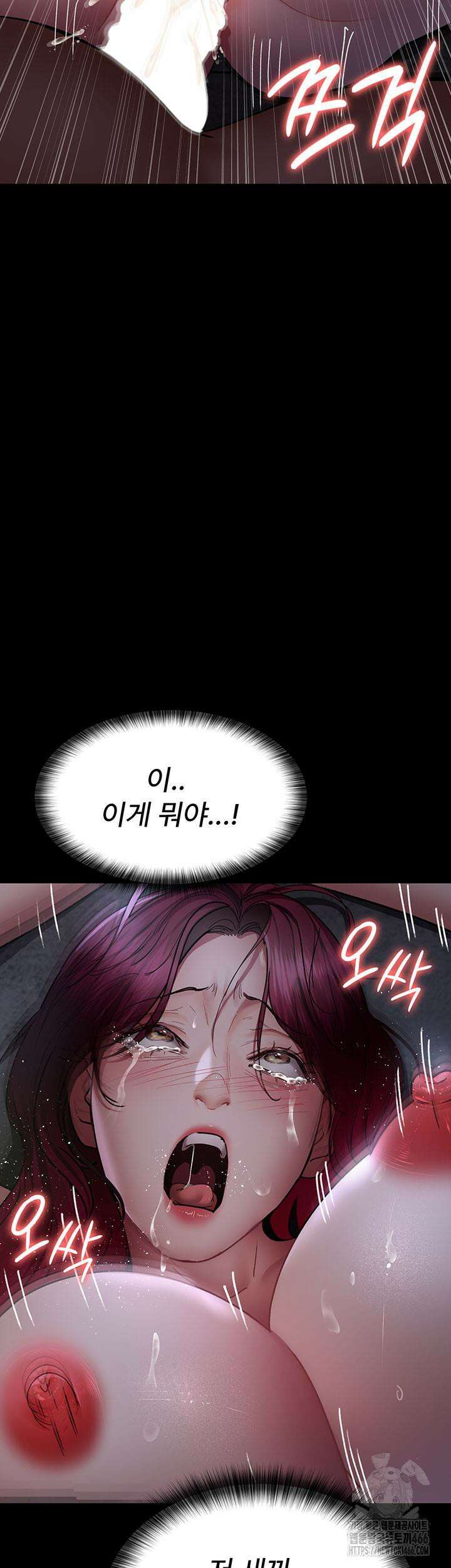 야간병원 77화 10