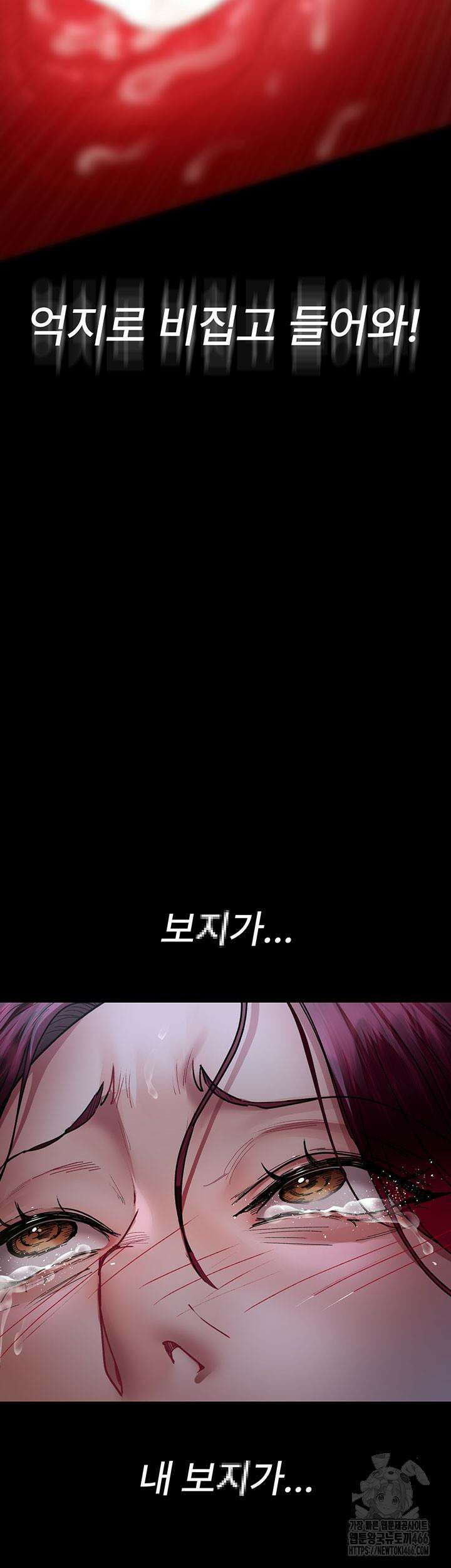 야간병원 77화 17