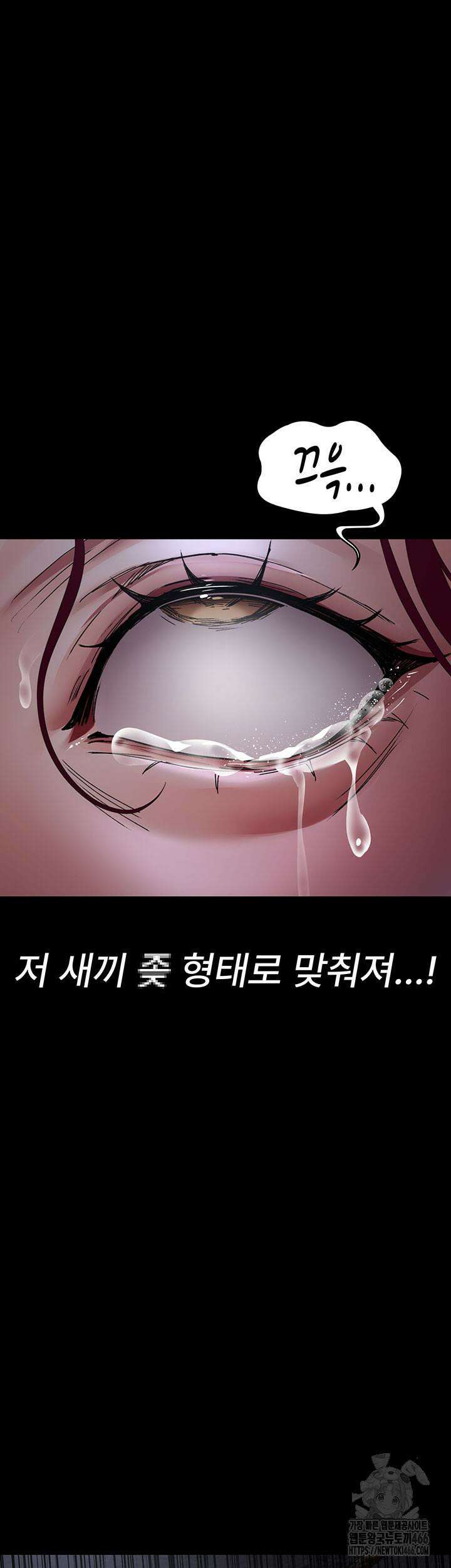 야간병원 77화 18