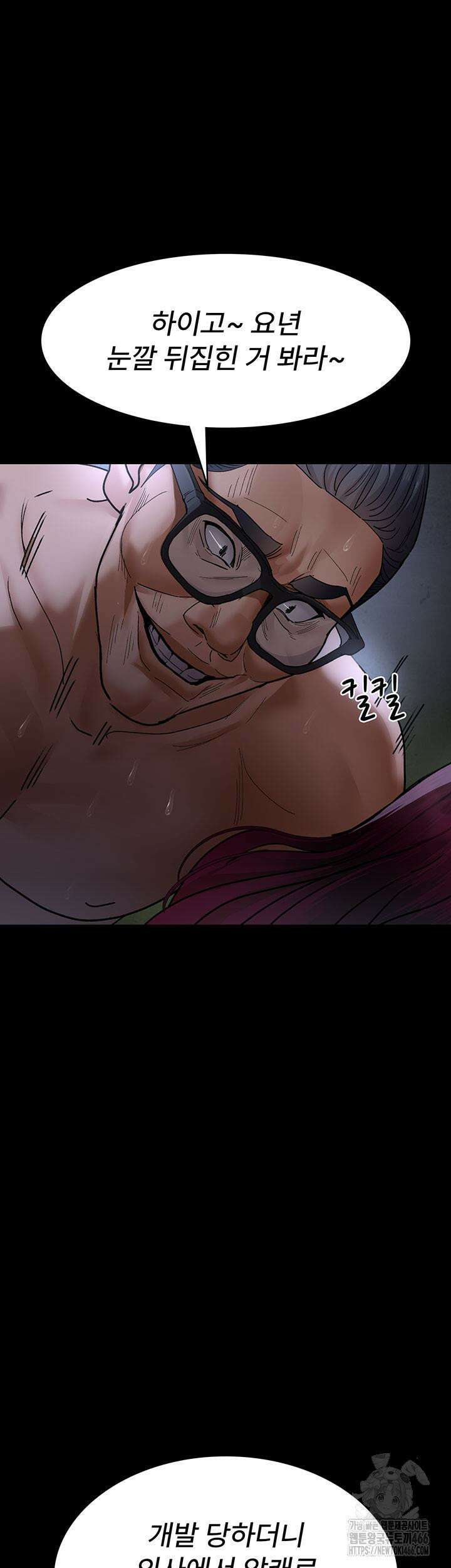 야간병원 77화 20