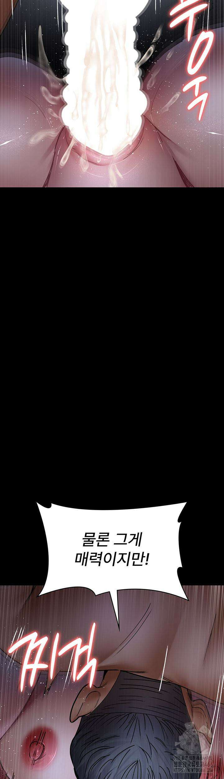 야간병원 77화 22