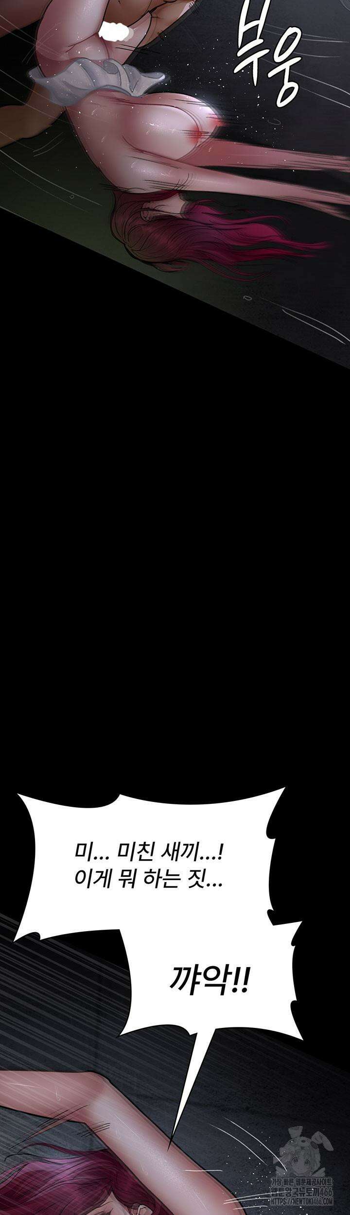 야간병원 77화 38