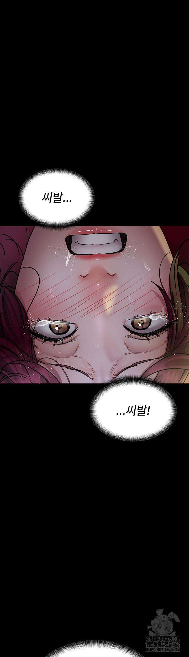 야간병원 77화 44