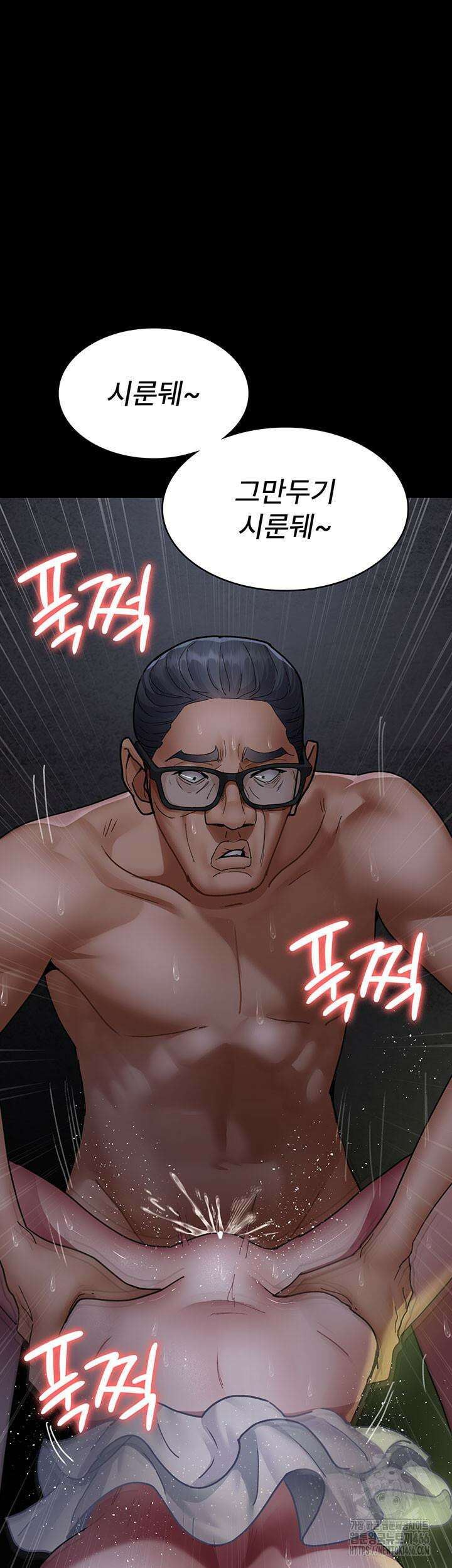 야간병원 77화 49