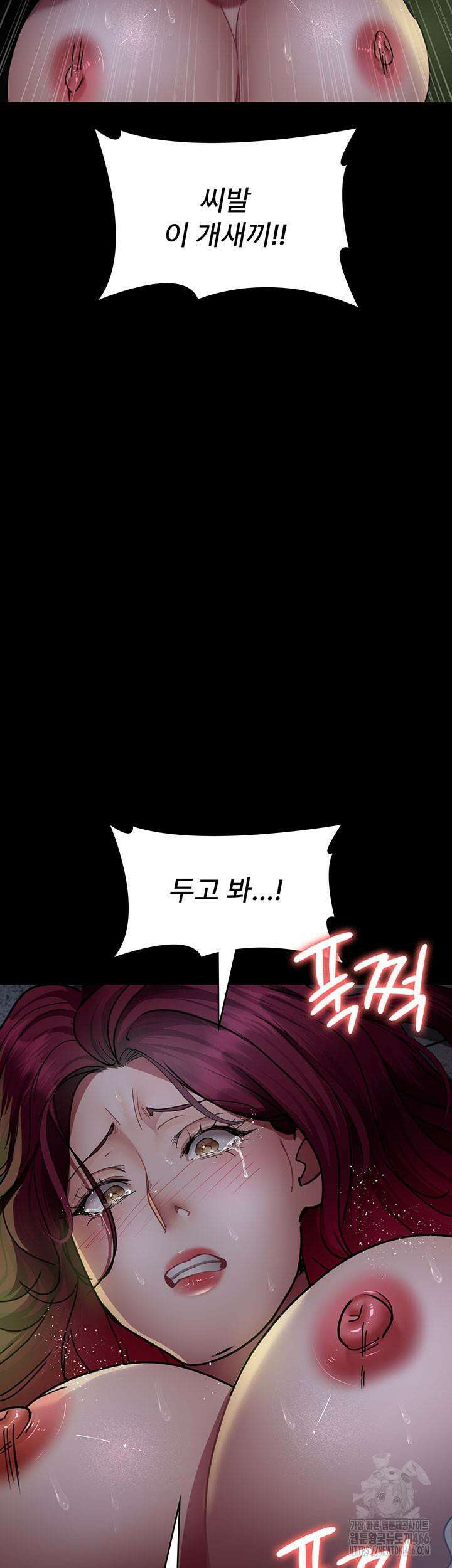 야간병원 77화 50
