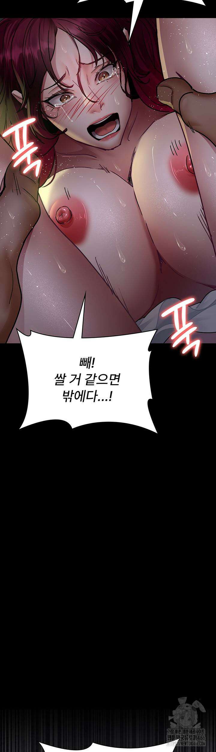 야간병원 77화 59