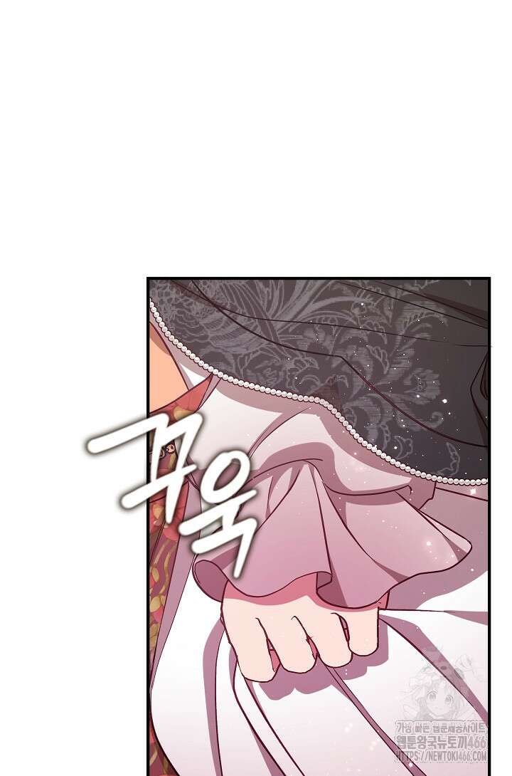 무림최강 남궁세가 막내딸입니다 26화 6