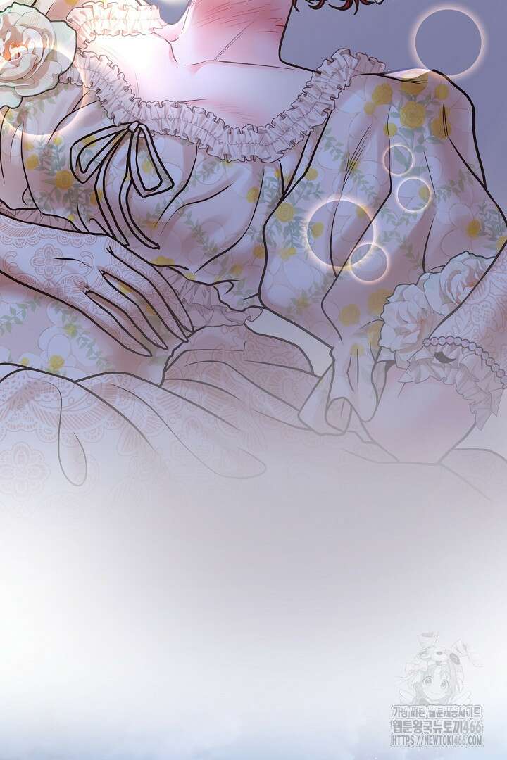 달아날 수 없게 만들어 54화 15