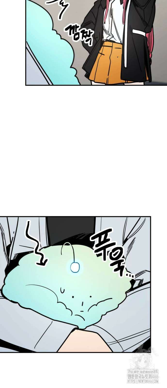 미로 인 메모리 9화 10