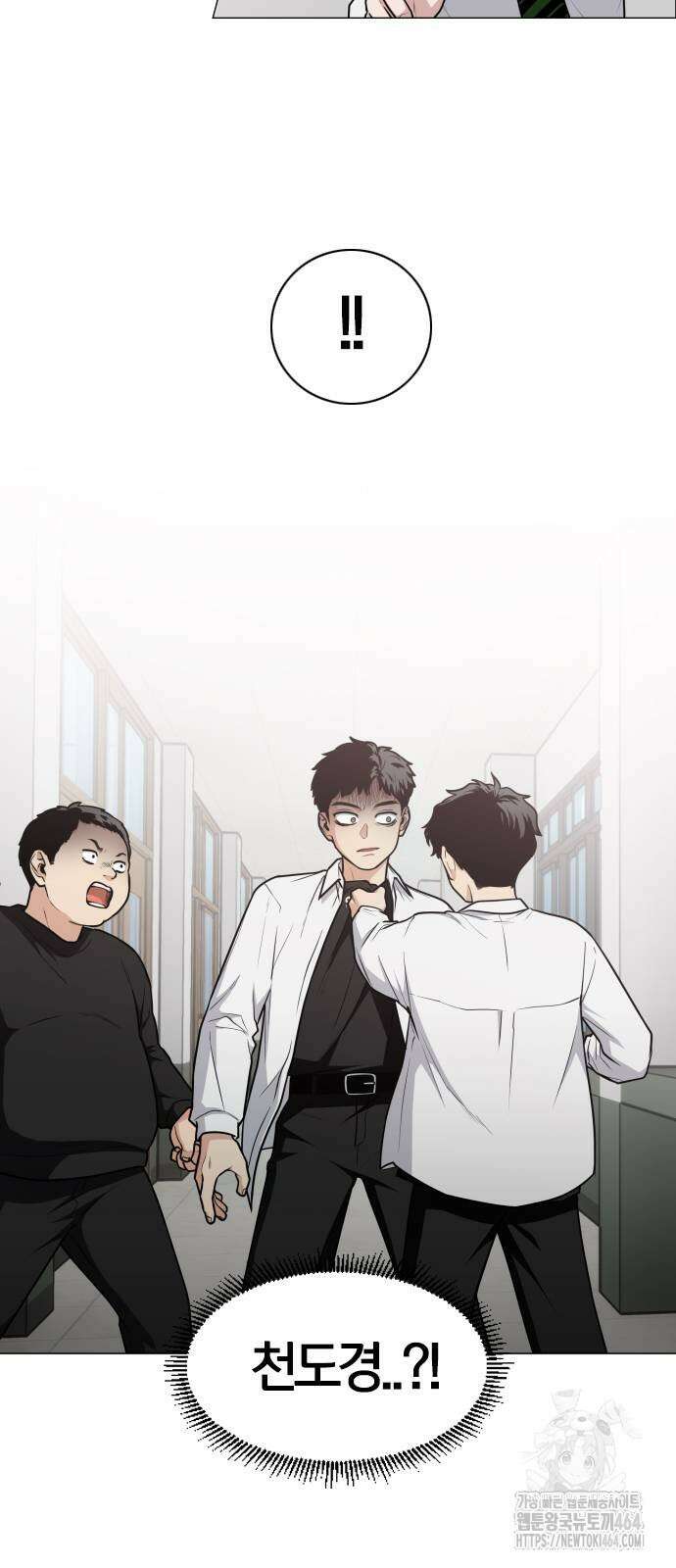 작두 23． 안전미지향 2