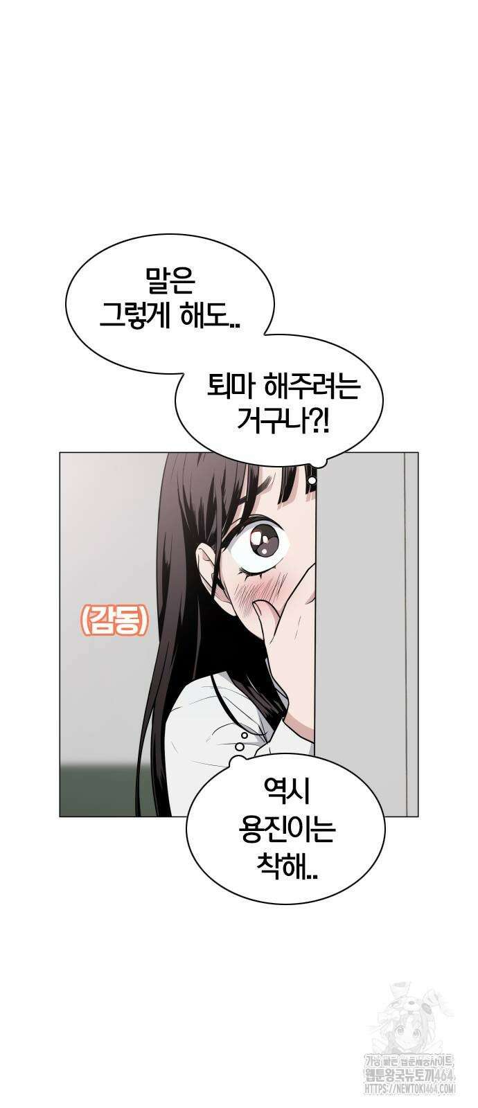 작두 23． 안전미지향 3