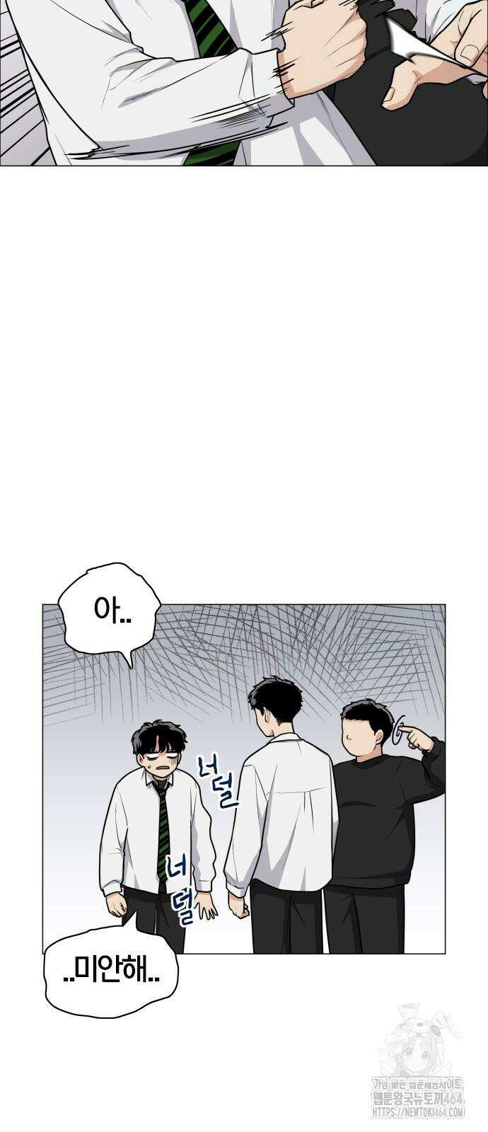 작두 23． 안전미지향 5