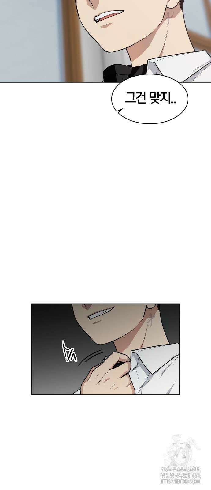 작두 23． 안전미지향 7
