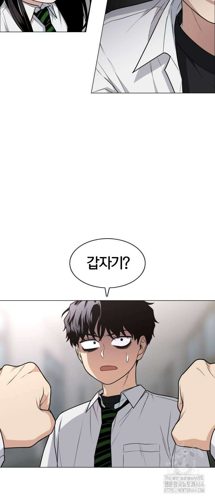 작두 23． 안전미지향 13