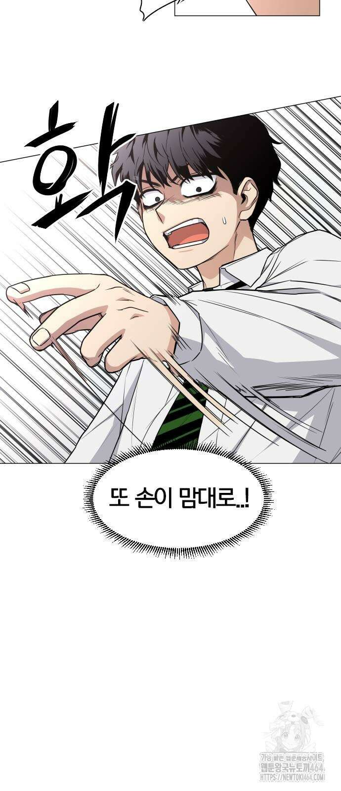 작두 23． 안전미지향 15