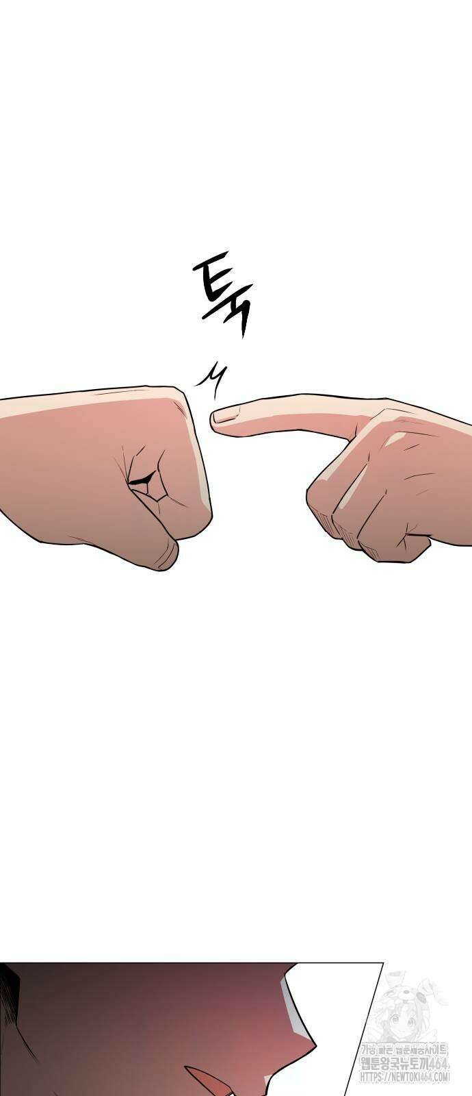 작두 23． 안전미지향 16