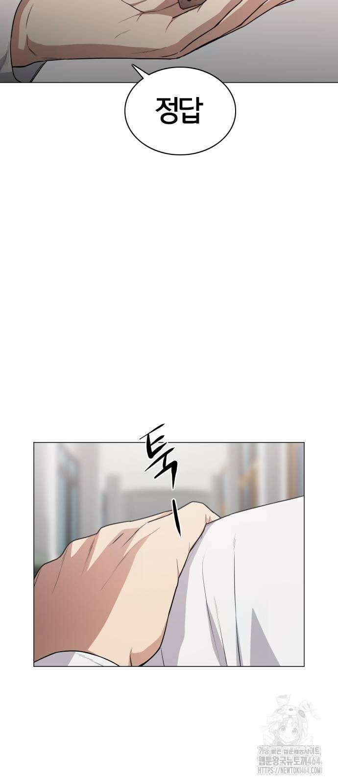작두 23． 안전미지향 18