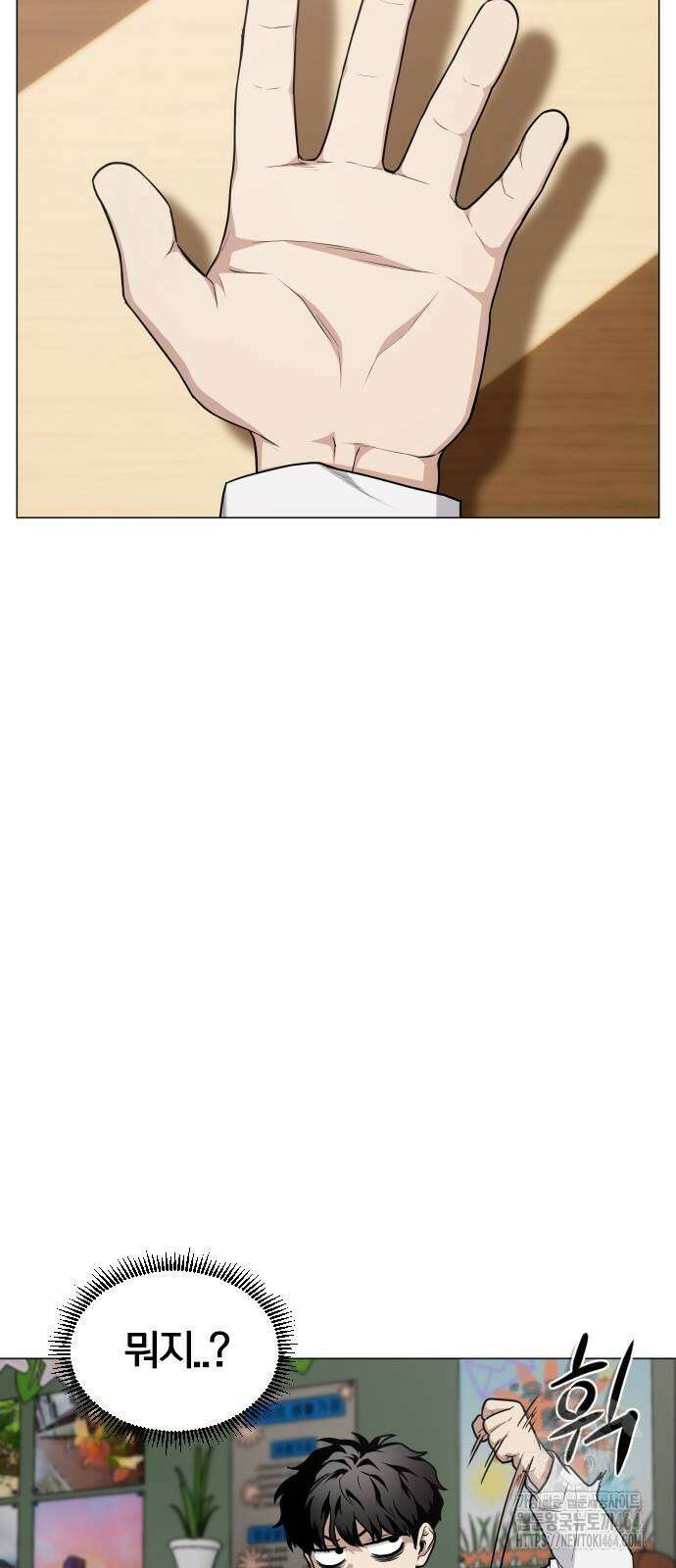 작두 23． 안전미지향 23