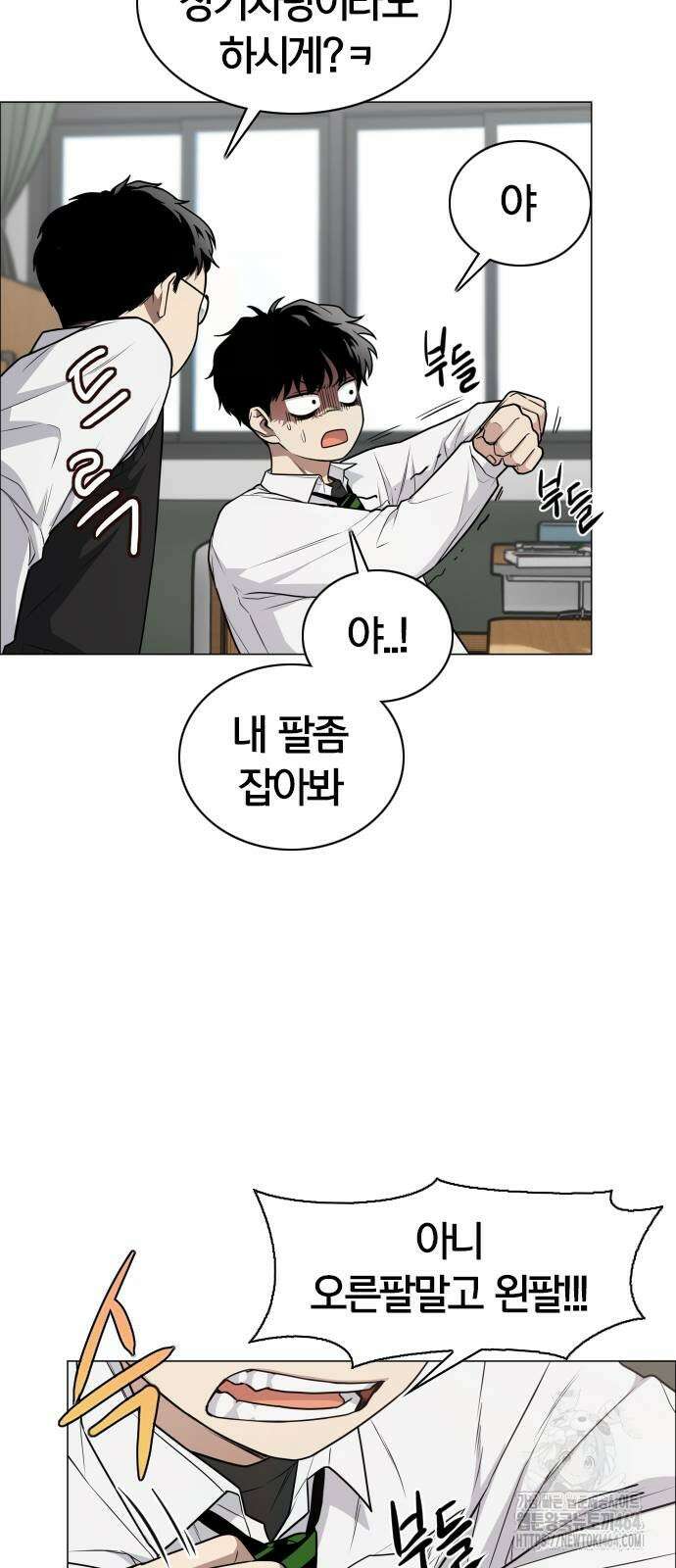 작두 23． 안전미지향 28