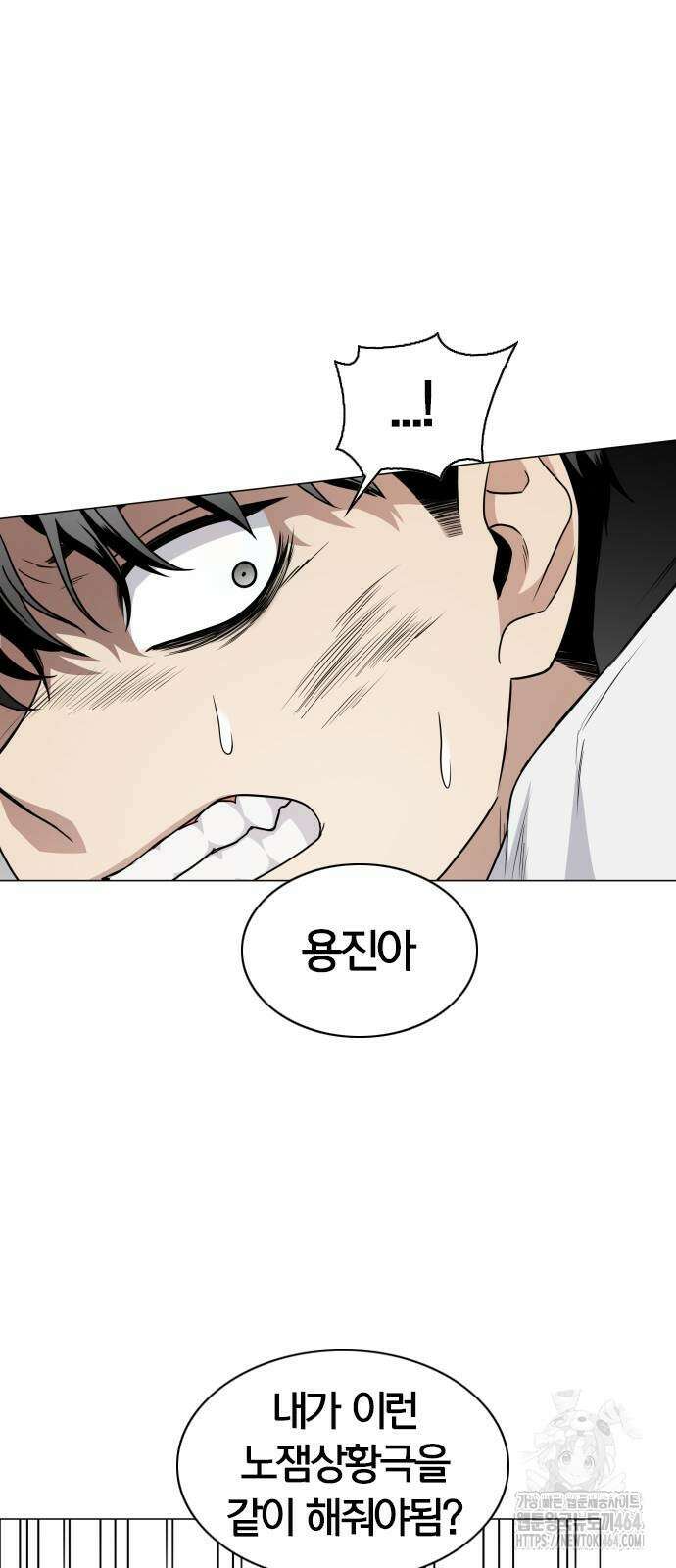 작두 23． 안전미지향 30