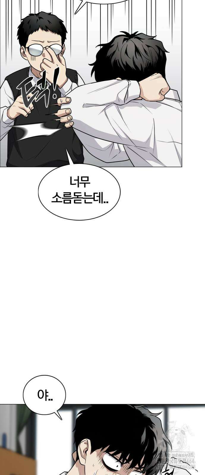 작두 23． 안전미지향 31