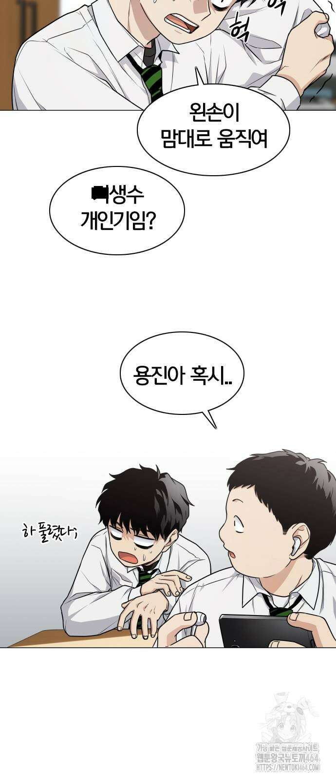작두 23． 안전미지향 32
