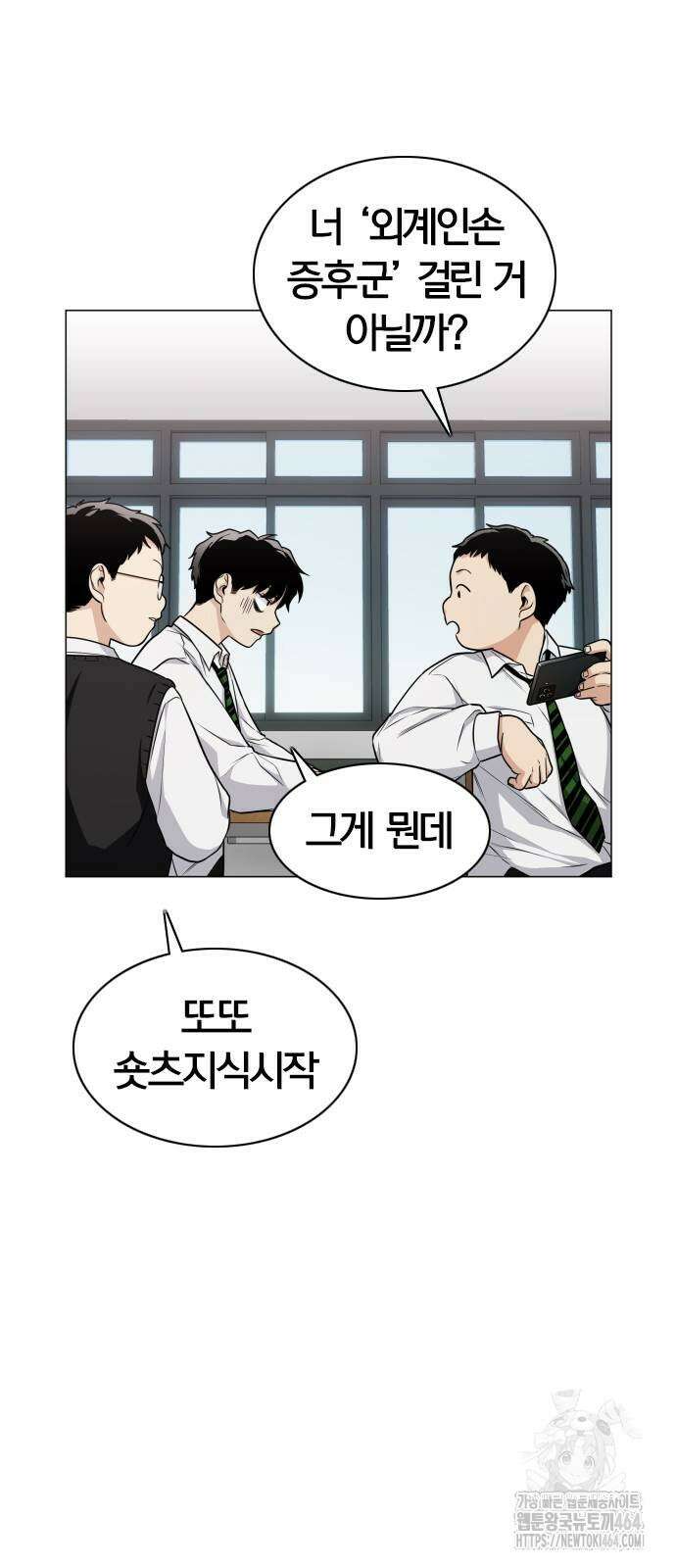 작두 23． 안전미지향 33