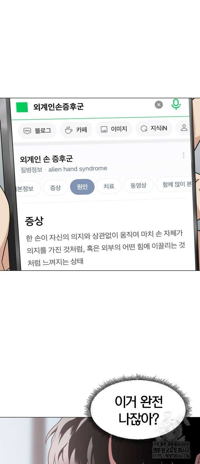 작두 23． 안전미지향 34