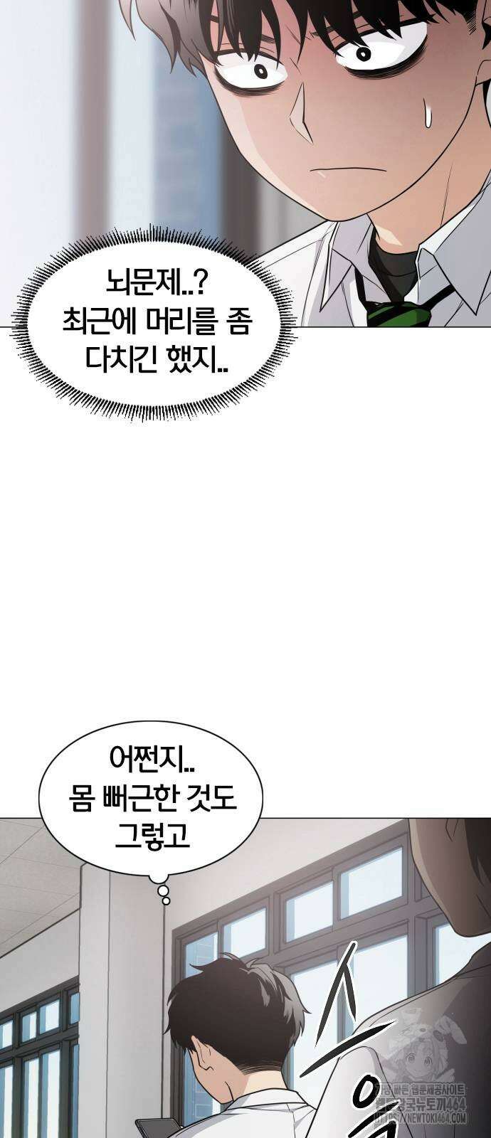 작두 23． 안전미지향 35