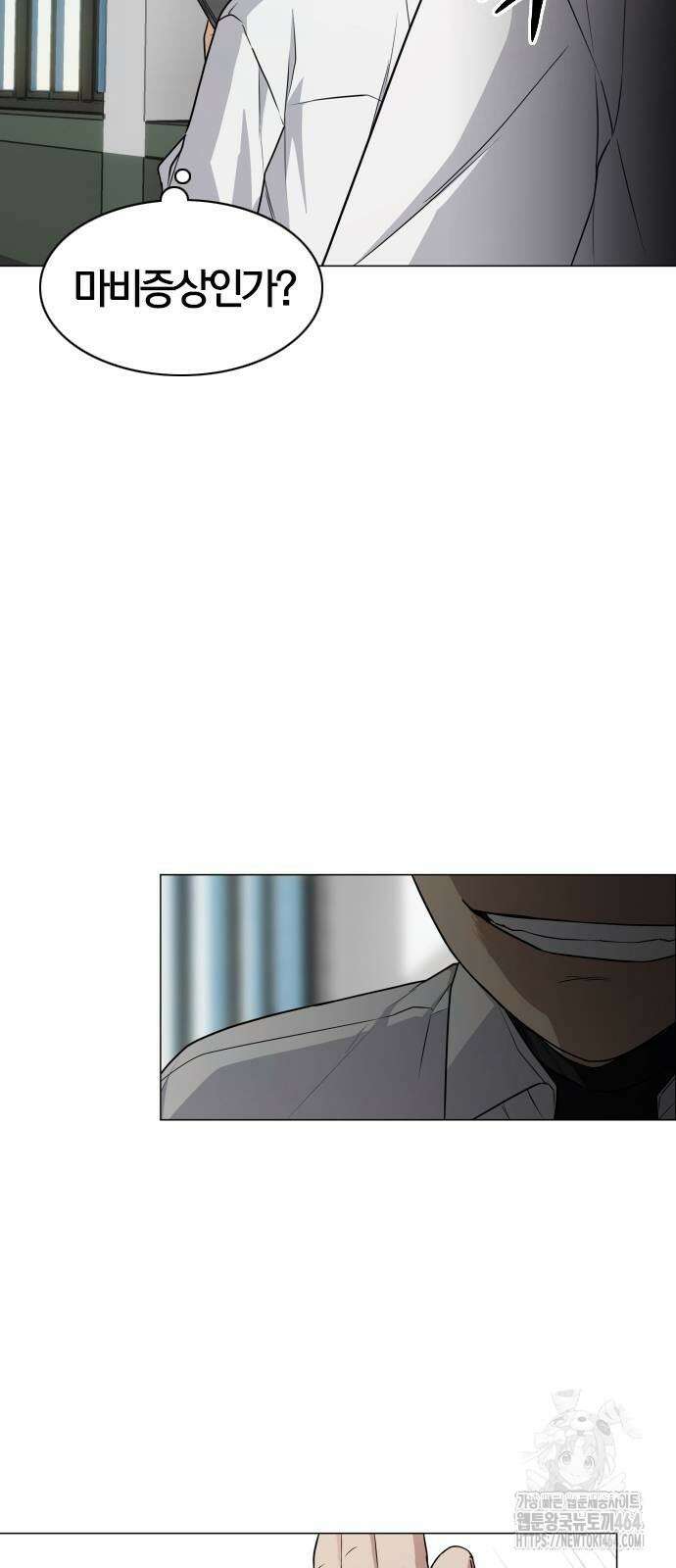 작두 23． 안전미지향 36