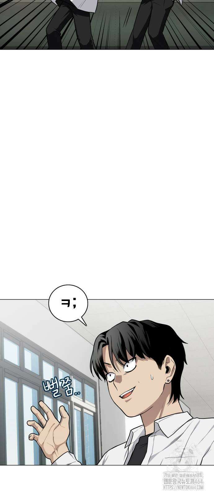작두 23． 안전미지향 38