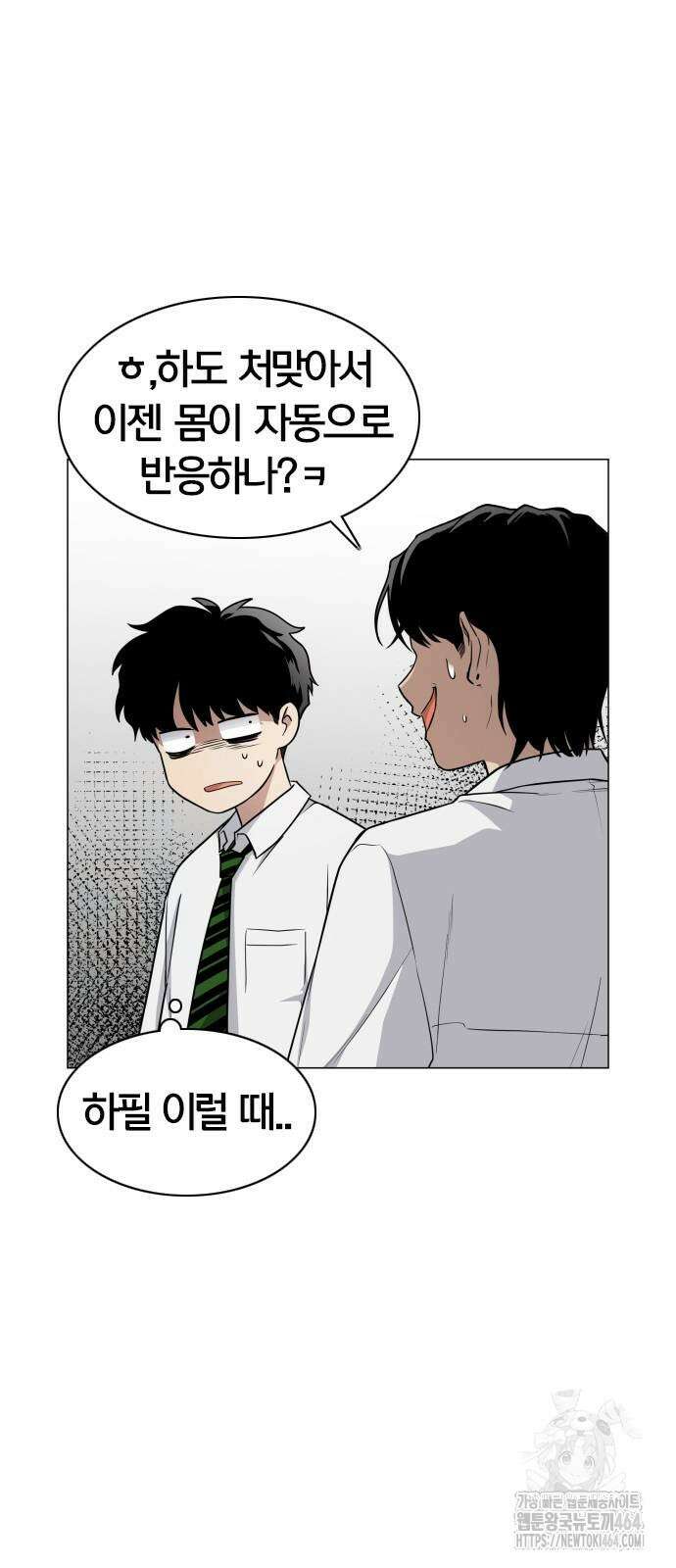 작두 23． 안전미지향 39