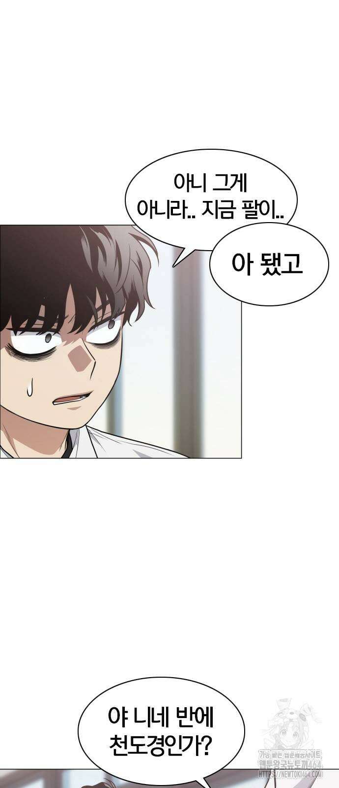작두 23． 안전미지향 40