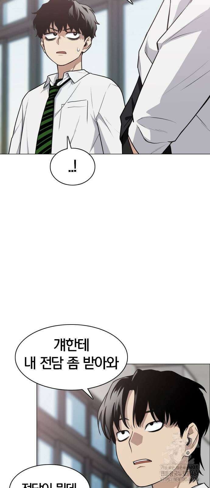 작두 23． 안전미지향 41