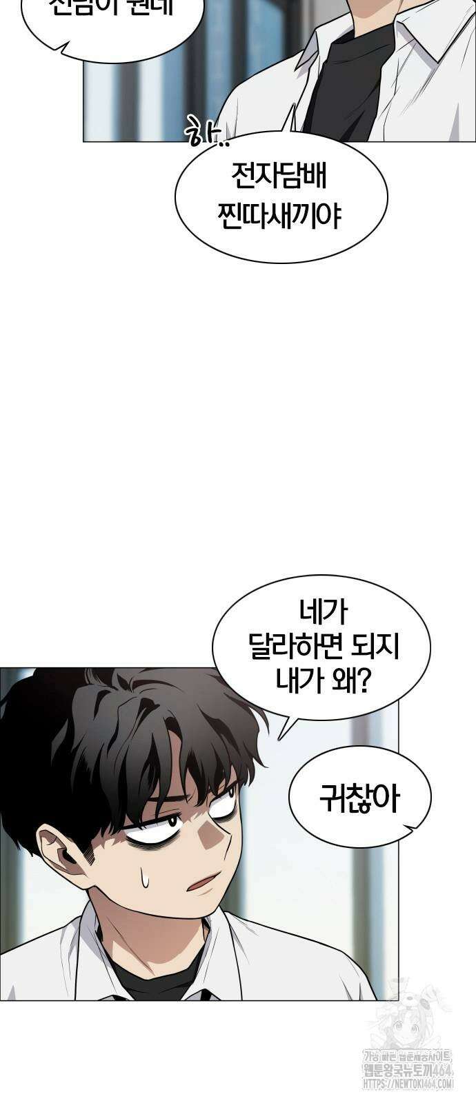 작두 23． 안전미지향 42