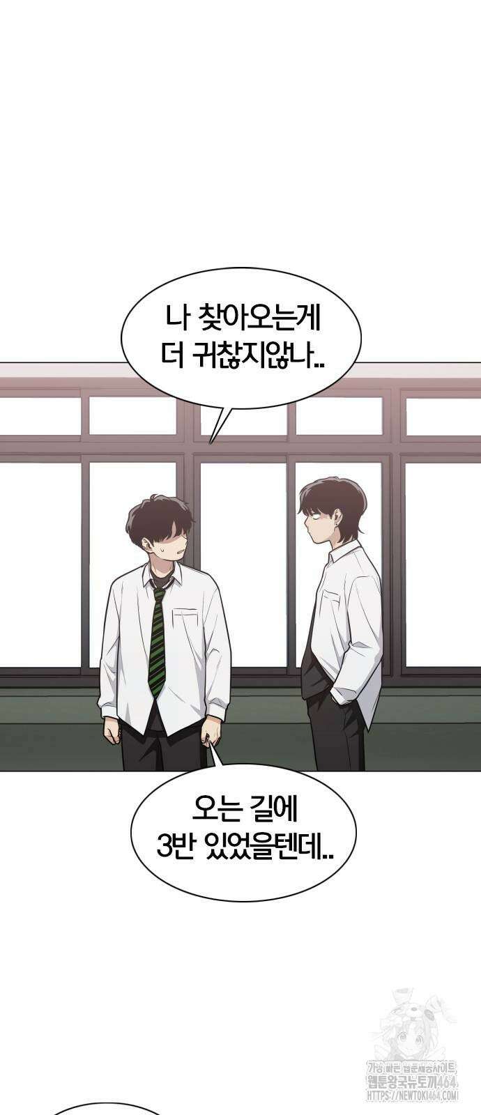 작두 23． 안전미지향 43