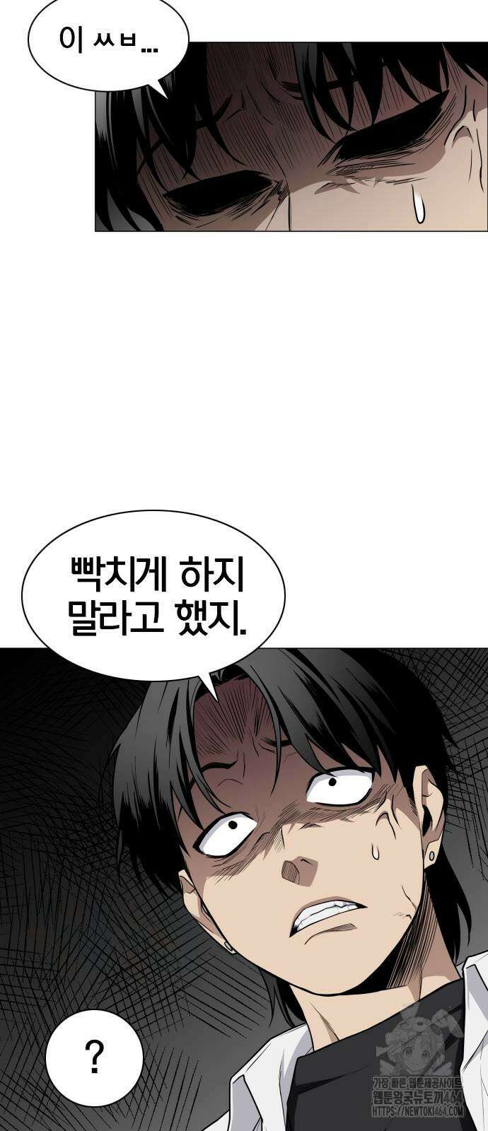 작두 23． 안전미지향 44