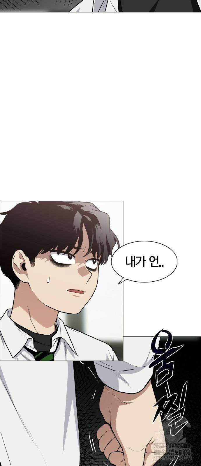 작두 23． 안전미지향 45
