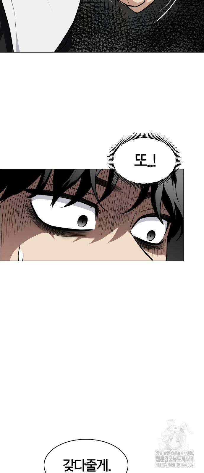 작두 23． 안전미지향 46