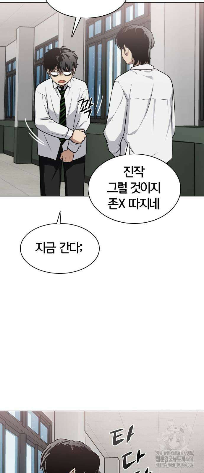 작두 23． 안전미지향 47
