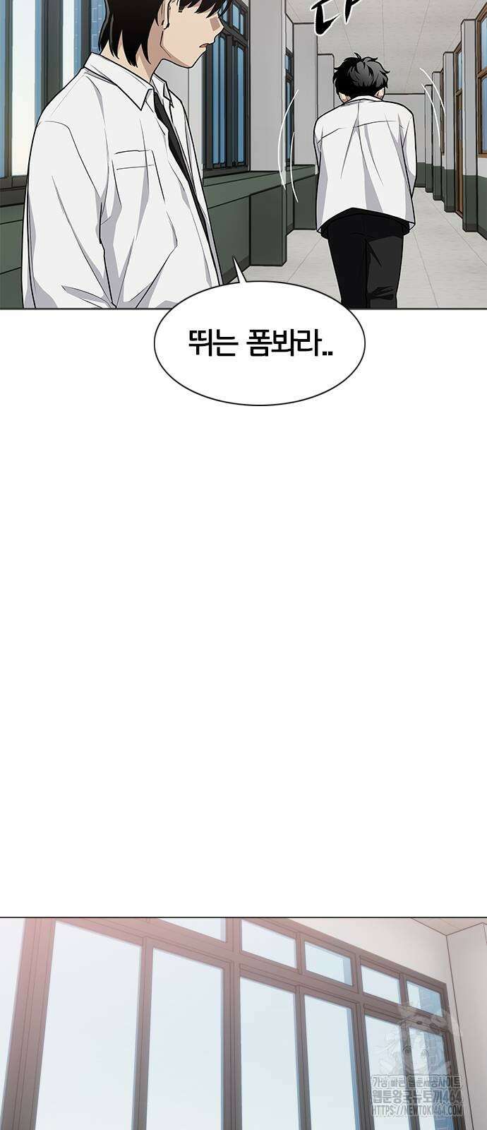 작두 23． 안전미지향 48