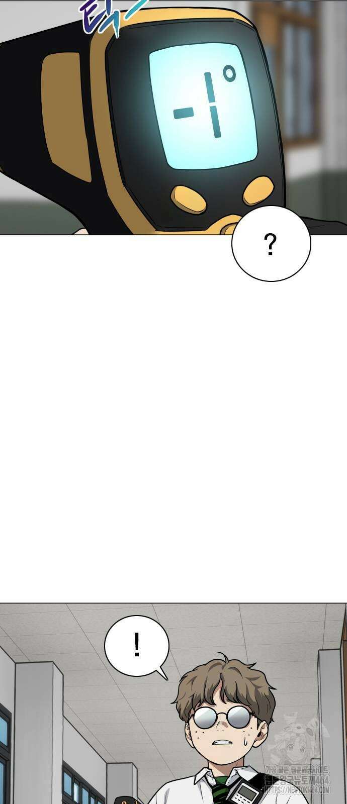 작두 23． 안전미지향 52