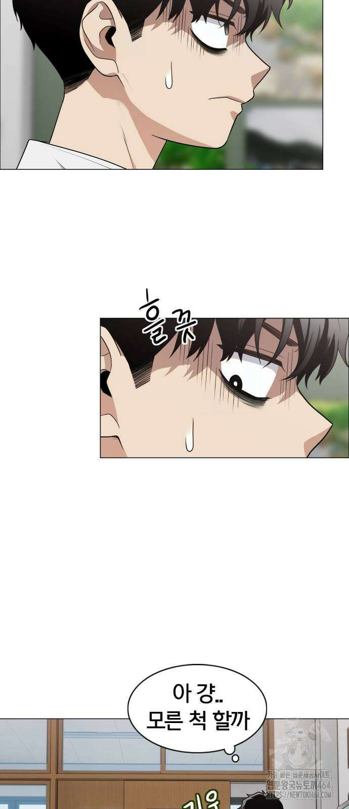 작두 23． 안전미지향 55