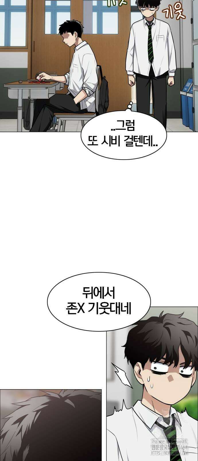작두 23． 안전미지향 56