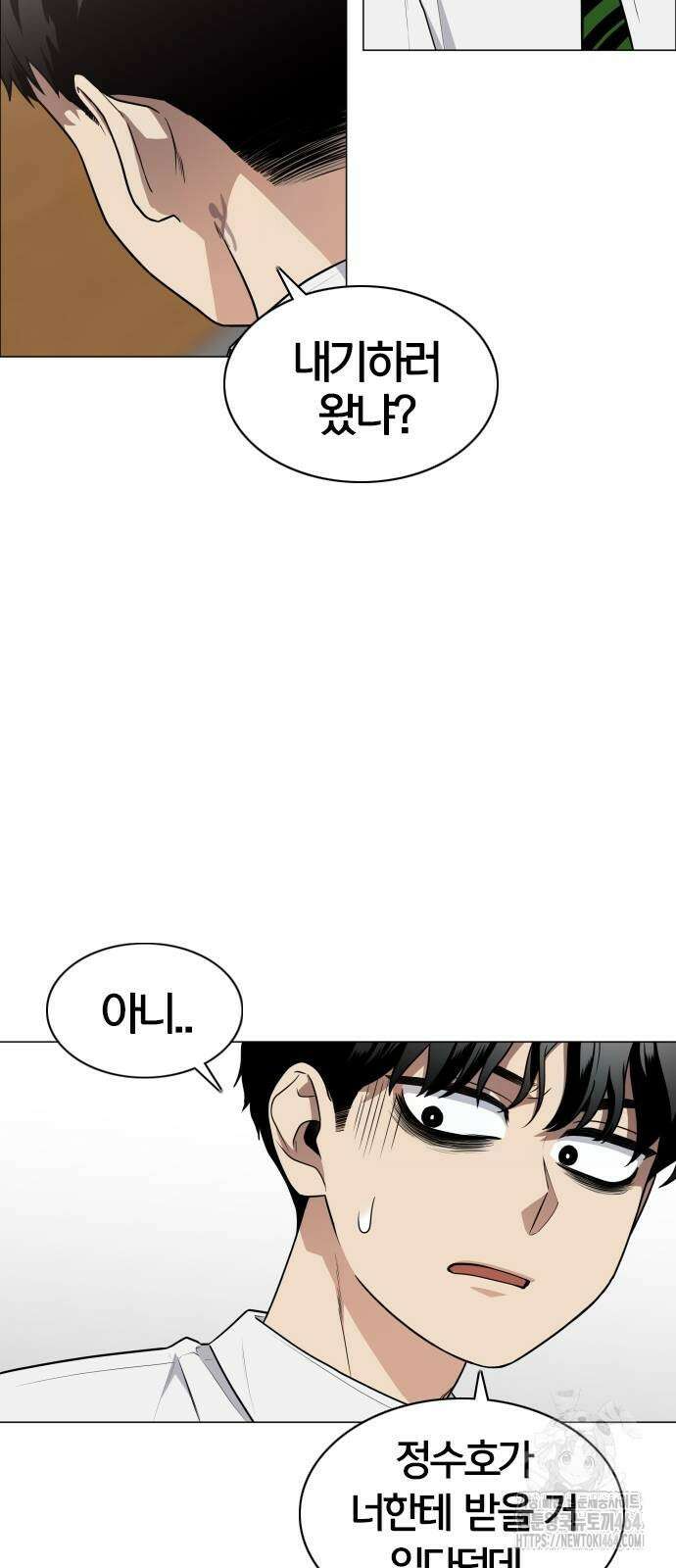 작두 23． 안전미지향 57