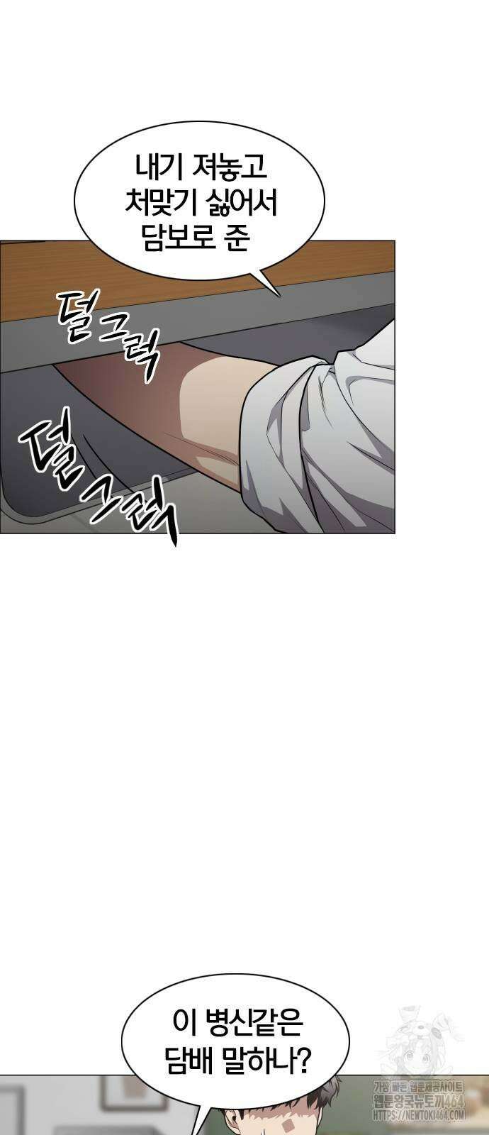 작두 23． 안전미지향 59