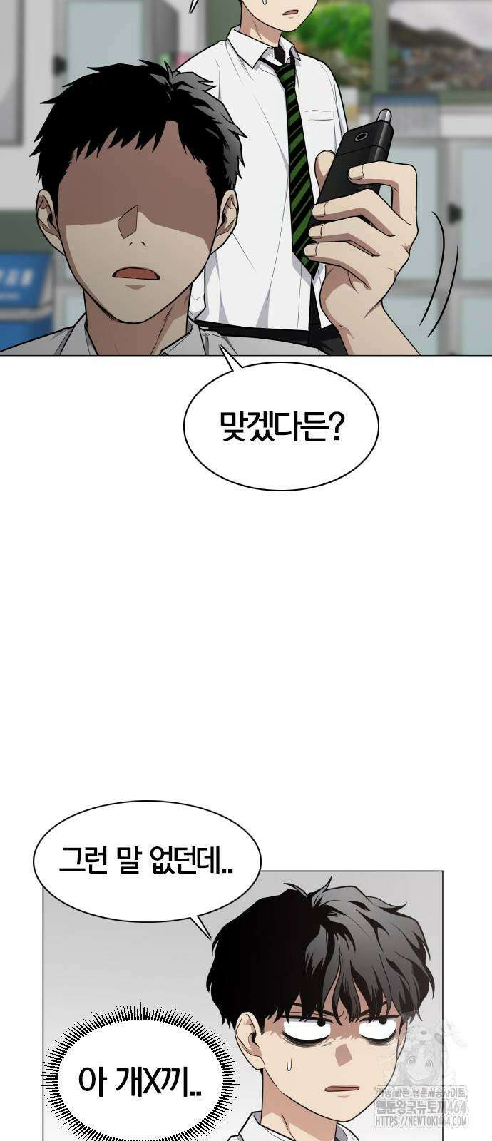 작두 23． 안전미지향 60