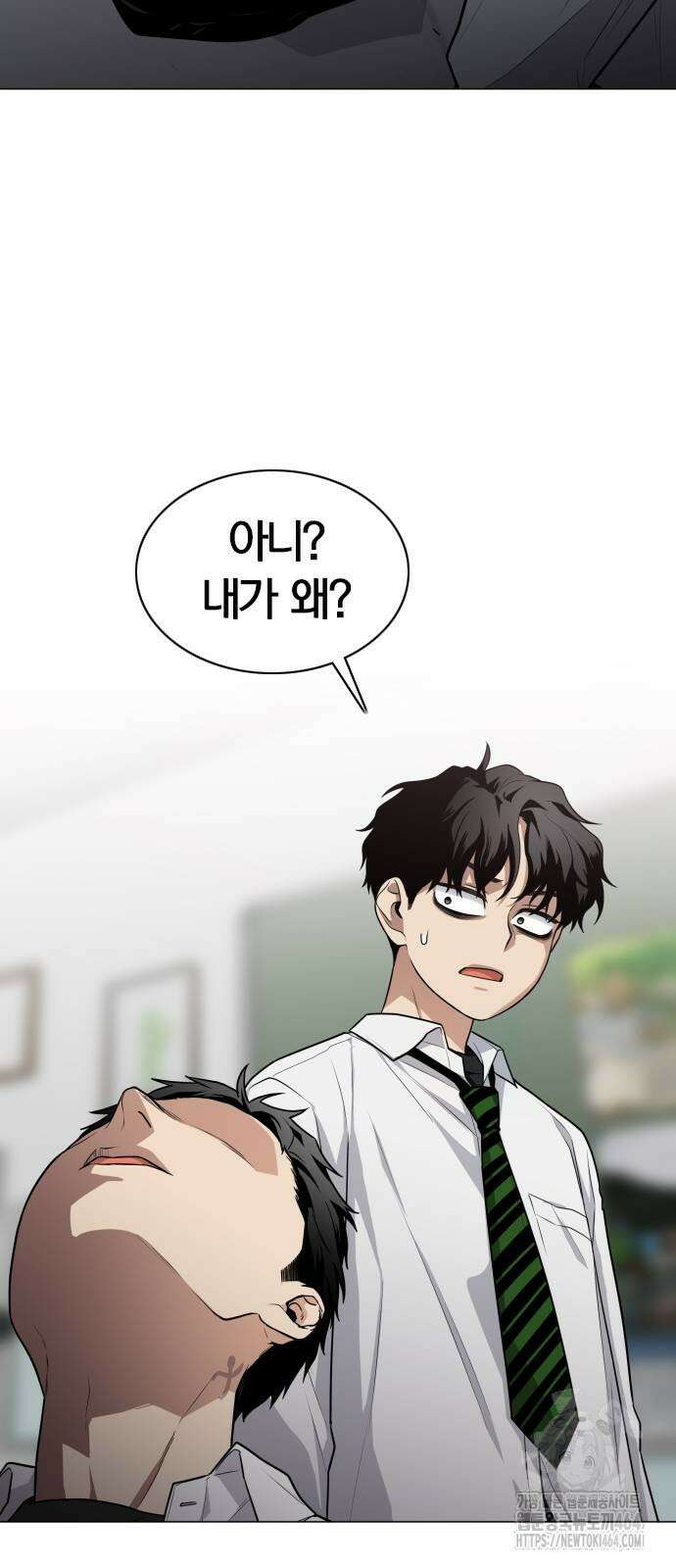 작두 23． 안전미지향 62