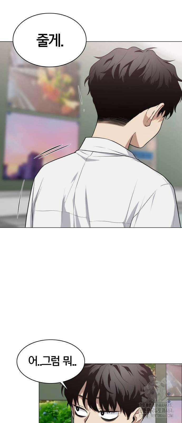 작두 23． 안전미지향 65