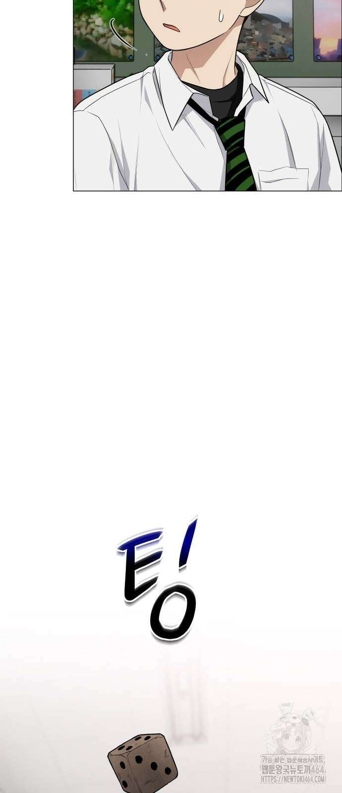 작두 23． 안전미지향 66
